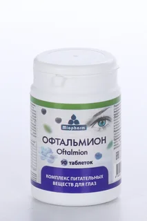 Офтальмион 500 мг 90 шт таблетки