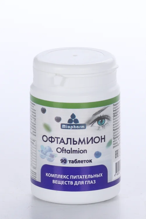 Офтальмион 500 мг 90 шт таблетки