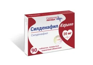 Силденафил Кардио таб. п/о 20 мг 90 шт