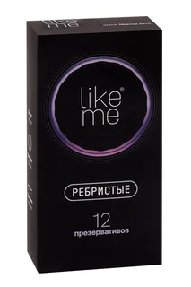 Презервативы Like ME ребристые 12 шт