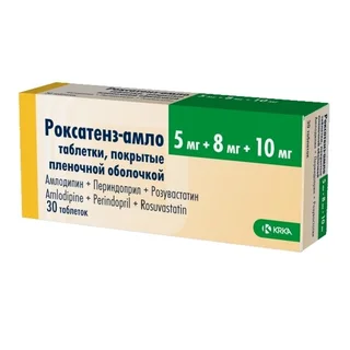 Роксатенз-амло 5 мг+8 мг+10 мг 30 шт таблетки покрытые пленочной оболочкой