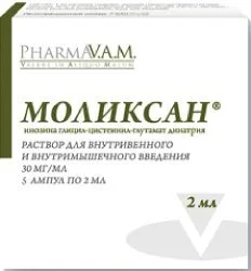 Моликсан раствор для ин. 30 мг / мл амп.2 мл 5 шт