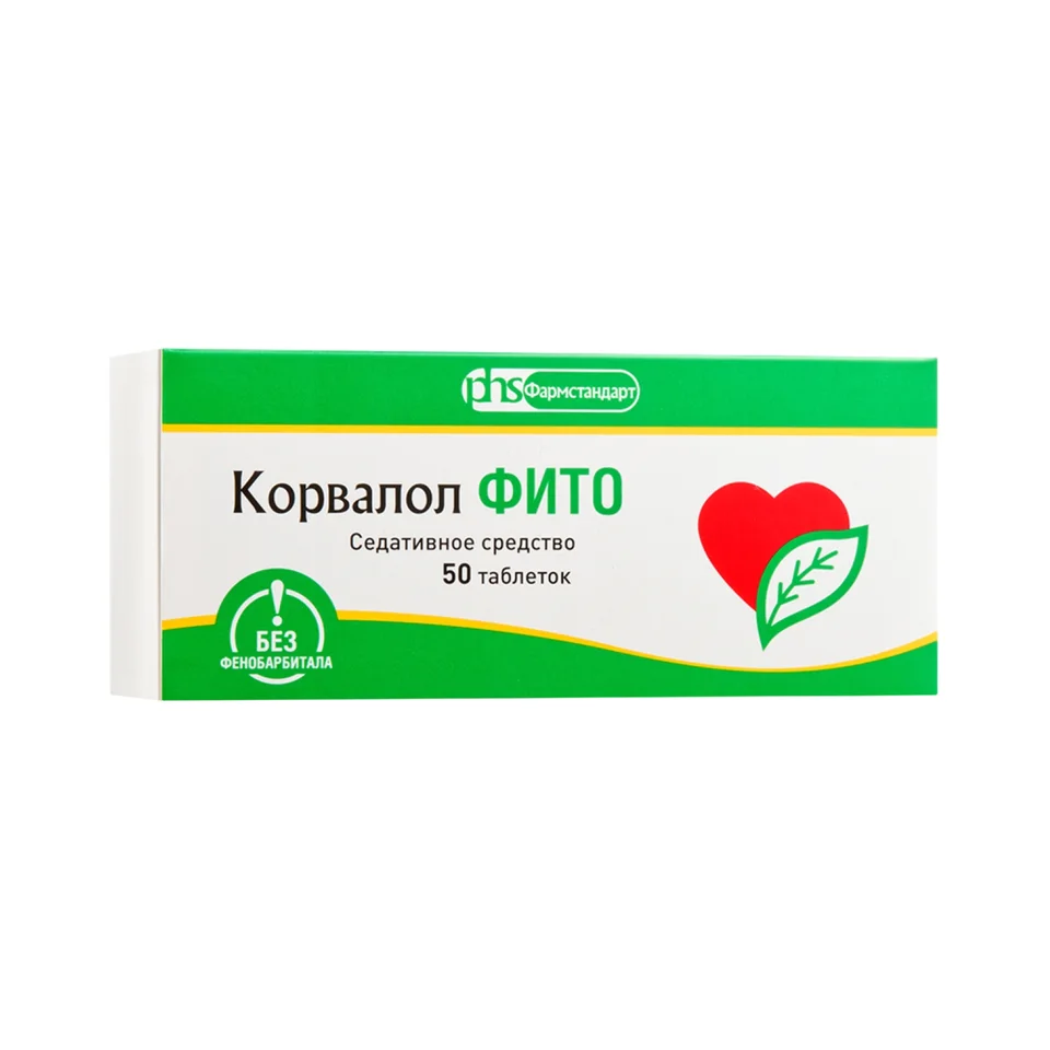 Корвалол таблетки 28+16.4 мг 50 шт