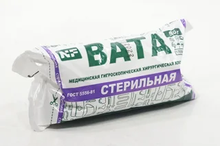 Вата медицинская гигроскоп хирургическая стерильная хлопков Гост 5556-81 50 гр Ньюфарм
