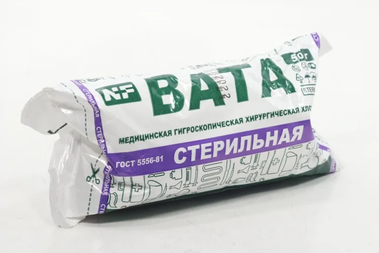Вата медицинская гигроскоп хирургическая стерильная хлопков Гост 5556-81 50 гр Ньюфарм