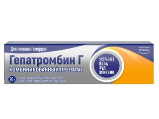 Гепатромбин гр Мазь для ректального и наружного применения 65 ме+ 30 мг+ 2,233 мг/г 20 гр