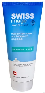 Нежный гель-крем для бережного очищения 200 мл Swiss Image