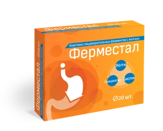 Ферместал комплекс ферментов с желчью 20 шт таблетки покрытые пленочной оболочкой