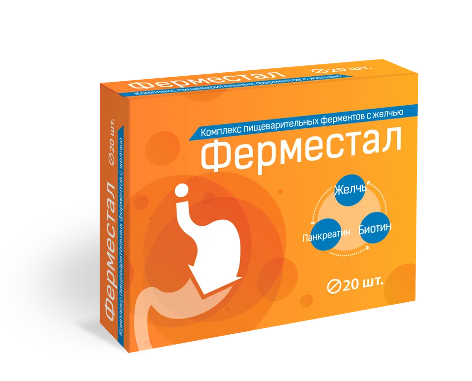 Ферместал комплекс ферментов с желчью 20 шт таблетки покрытые пленочной оболочкой