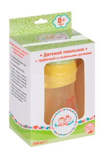 Поильник Рома+Машка со съемными ручками / трубочкой 280 мл желтый