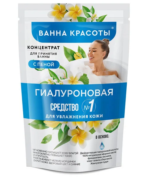 Концентрат Ванна красоты гиалуроновая с пеной для принятия ванны, 250 мл