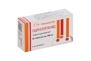 Гидрохлортиазид 100 мг 20 шт таблетки