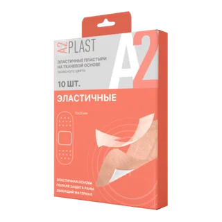 Пластырь А2 Plast эластичный на тканевой основе 70×20 мм 10 шт