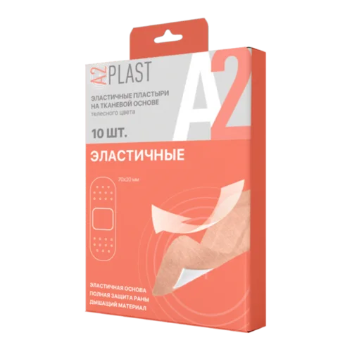 Пластырь А2 Plast эластичный на тканевой основе 70×20 мм 10 шт