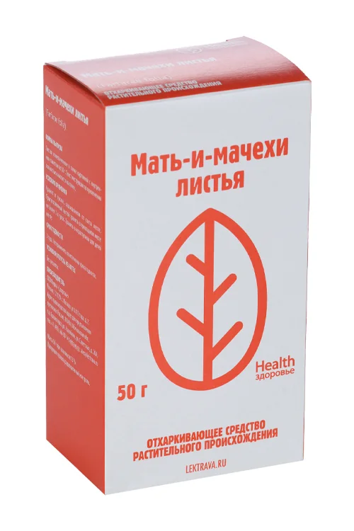 Мать-и-мачехи листья сырье 50 г