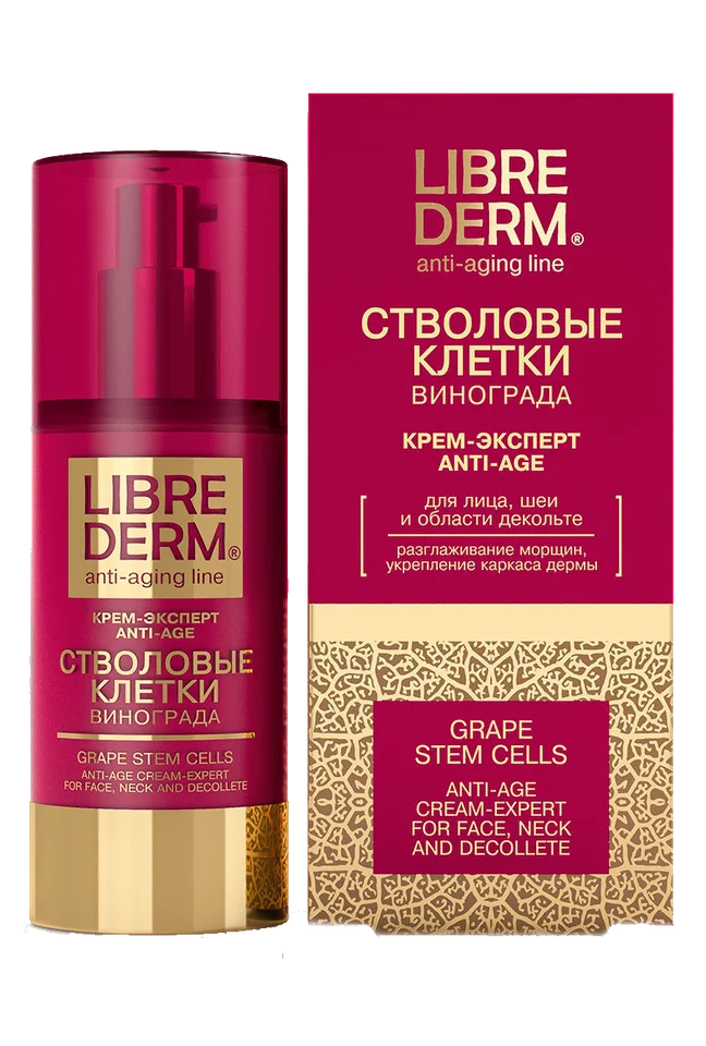 Крем-эксперт Anti-Age «Стволовые клетки винограда», 50 мл, Librederm