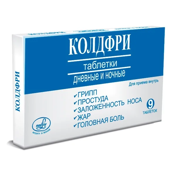 Колдфри набор таблетки 9 шт таблетки 9 шт