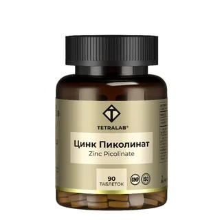 Тетралаб Цинка Пиколинат таблетки 180 мг 90 шт