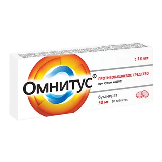 Омнитус таблетки покрытые пленочной оболочкой с модифицированным высвобождением 50 мг 10 шт