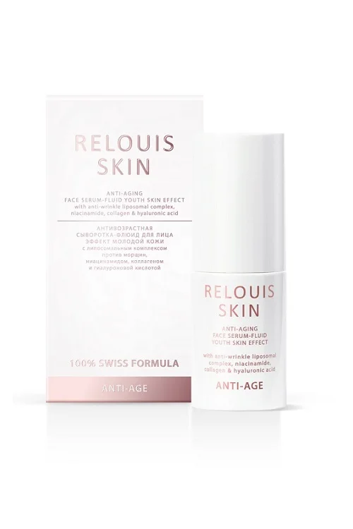 Relouis Skin Anti-Age Сыворотка-флюид для лица Антивозрастная 30 гр