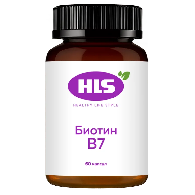 Хлс Биотин капсулы 150 мкг 60 шт