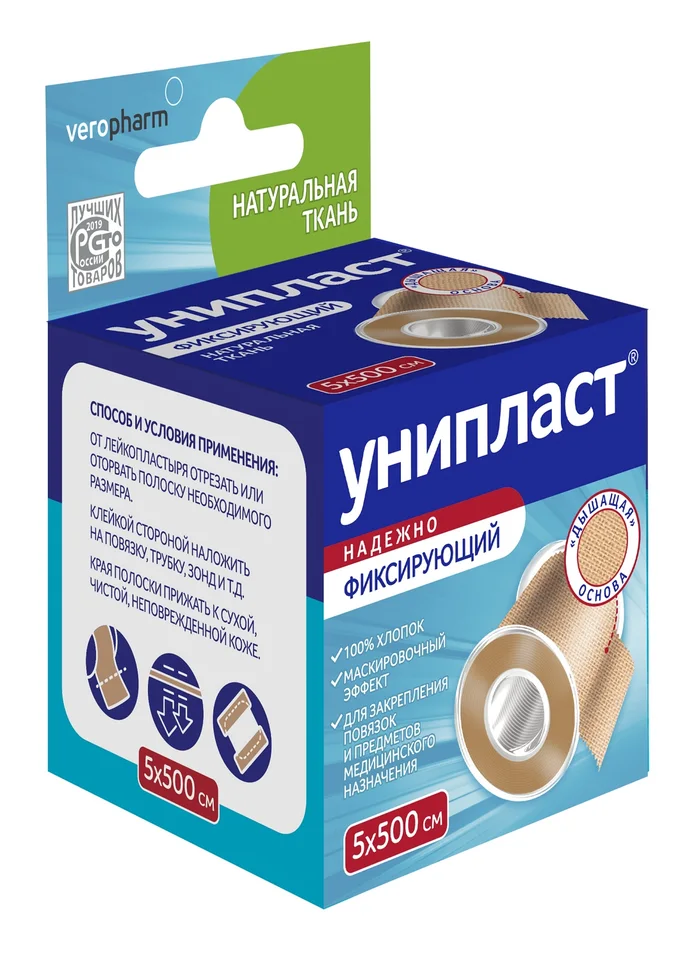 Унипласт пластырь натуральная ткань 5×500 см