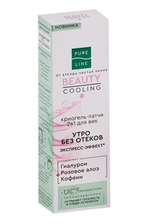 Криогель-патчи Чистая линия 2в1 утро без отеков гиалурон розовое алоэ / кофеин для век, 30 мл