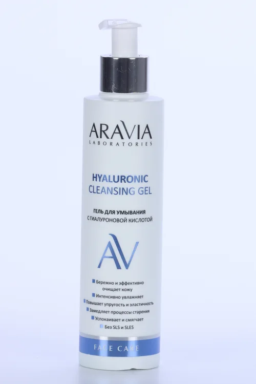Гель Aravia Laboratories с гиалуроновой кислотой для умывания, 200 мл