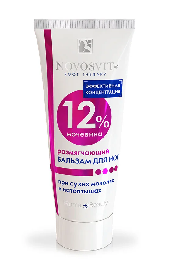 Новосвит Бальзам Для Ног Размягчающий С Мочевиной 12% Туба 75 мл