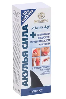 Гель-бальзам Акулья сила-Акулий жир+ глюкозам / хондроит / мурав кислота / сабельник для тела 100 мл+30% Бесплатно