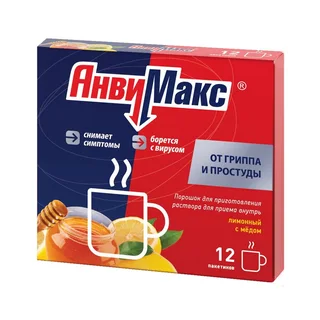 АнвиМакс Порошок для приготовления Раствора для приема внутрь со вкусом и ароматом лимона и меда 5 гр пакетики 12 шт