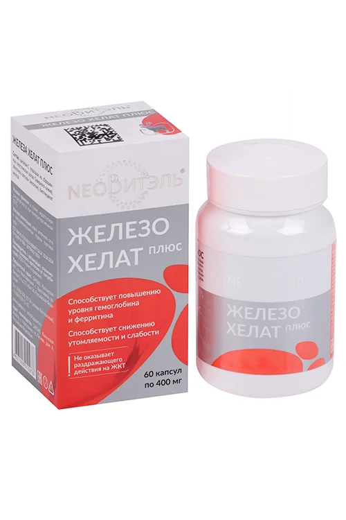 Железа хелат плюс Неовитэль 60 шт капсулы