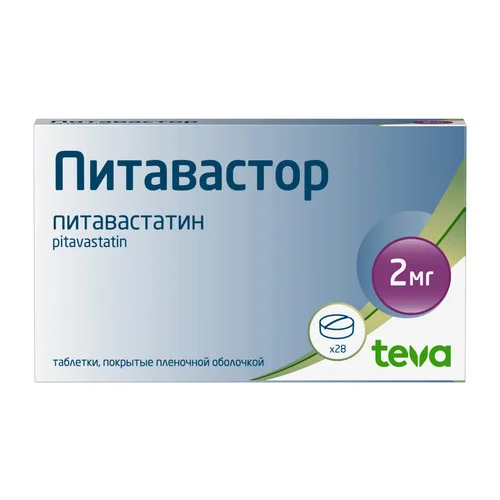 Питавастор таблетки 2 мг 28 шт