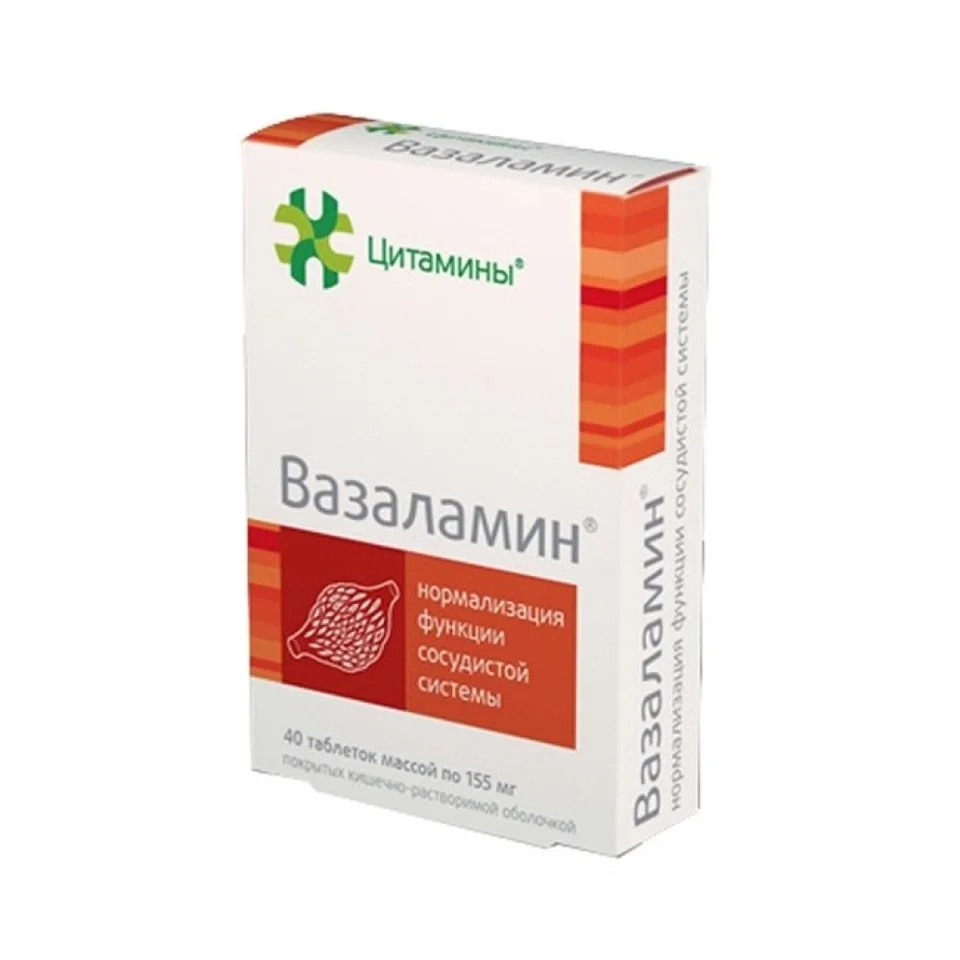 Вазаламин таблетки 40 шт