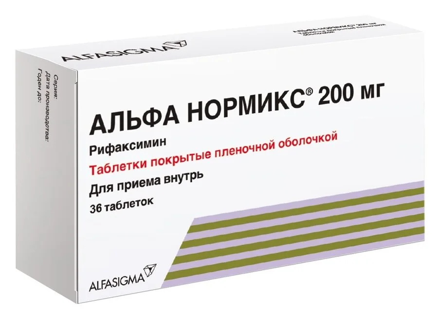 Альфа Нормикс таблетки 200 мг 36 шт