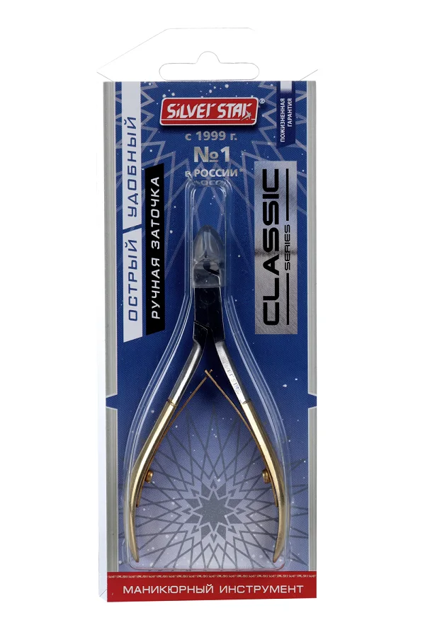Кусачки Silver Star для кутикулы 8 мм сэндвич АТ 821 Gold Classic