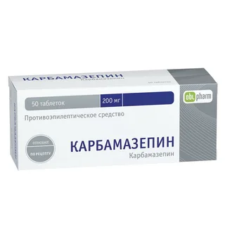 Карбамазепин 200 мг 50 шт таблетки