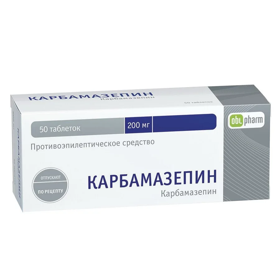 Карбамазепин таблетки 200 мг 50 шт
