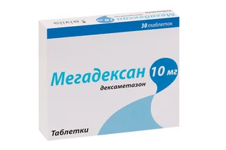Мегадексан таб. 10 мг 30 шт