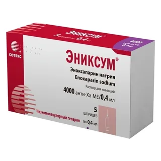 Эниксум раствор для ин. 4 тыс. анти-Ха МЕ/0.4 мл шприц 5 шт