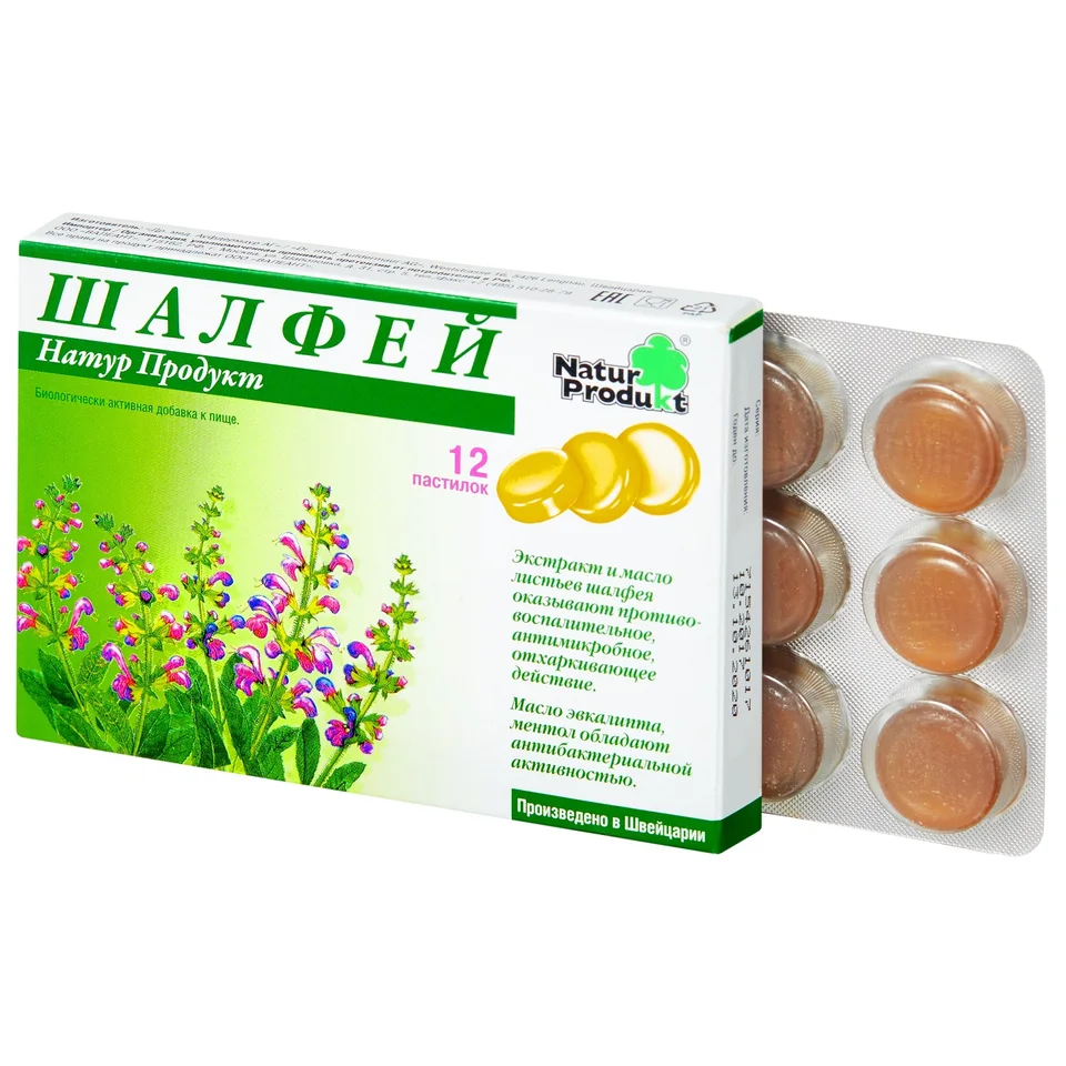 Шалфей Натур Продуктпастилки 12 шт