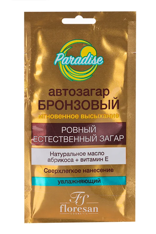 Спрей-автозагар Бронзовый 25 мл