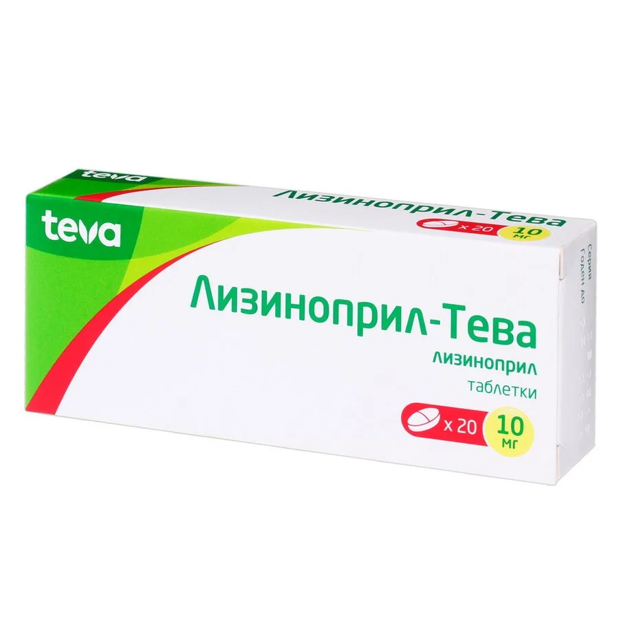 Лизиноприл таблетки 10 мг 20 шт