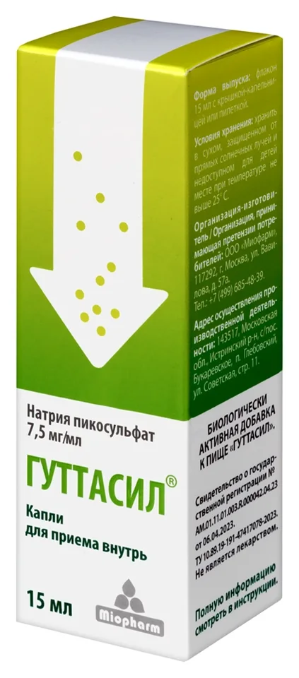 Гуттасил капли 7.5 мг / мл 15 мл