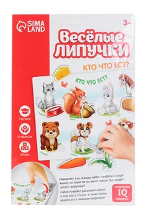 Игра на липучках конструктор "Животные" Весёлые липучки Мини 8 деталей