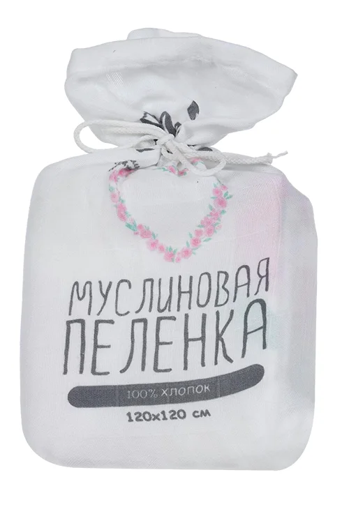 Пеленка MamSi муслиновая 120×120 см больше чем любовь МР-131