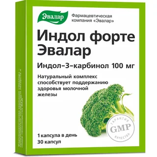 Индол Форте 100 мг капсулы 230 мг 30 шт