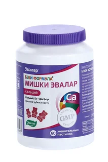 Бэби Формула мишки Кальций 2,5 гр 60 шт пастилки жевательные