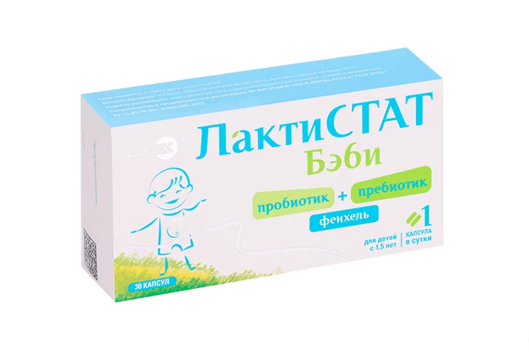 Лактистат Бэби 30 шт капсулы