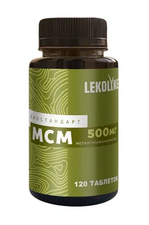 Биостандарт MCM Lekolike, 600 мг, 120 шт, таблетки